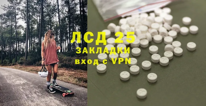 где найти наркотики  Аткарск  LSD-25 экстази ecstasy 